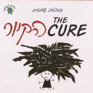 Babies Go The Cure