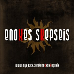 "Promo 2007"