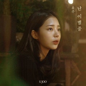 ujoo 的头像