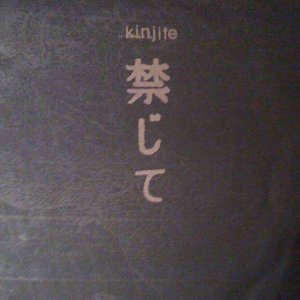 kinjite 的头像