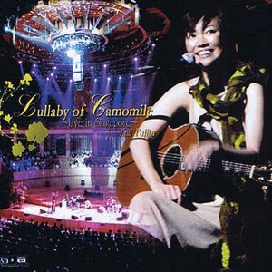 Lullaby of Camomile ~Live in Singapore 2004~