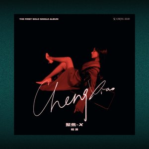 Focus-X - Single
