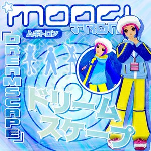 Dreamscape - Single