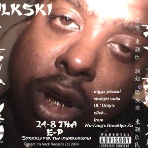 “24-8  Tha  EP”的封面