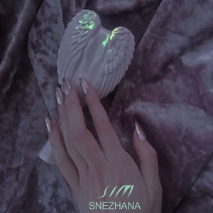 Снежана - Single