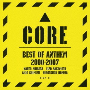 Core - Best Of Anthem