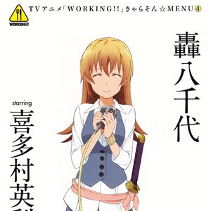 Avatar for 轟八千代(CV.喜多村英梨)