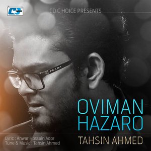 Oviman Hazaro - Single