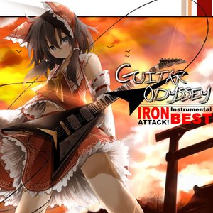 GUITAR ODYSSEY ～IRON ATTACK!インストベスト～