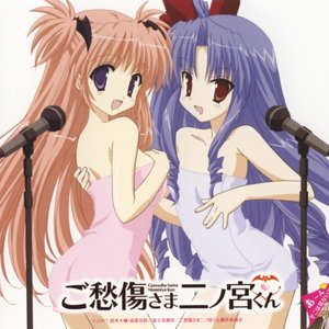 門脇舞以・沢城みゆき 的头像