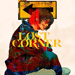 ＬＯＳＴ ＣＯＲＮＥＲ