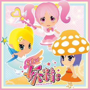 Avatar for gdgd妖精s