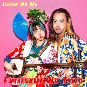 Futatsume No Taiyo