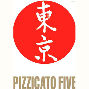 さ・え・ら ジャポン cover