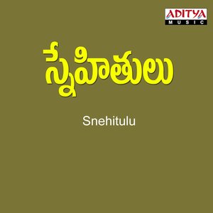 Snehithulu