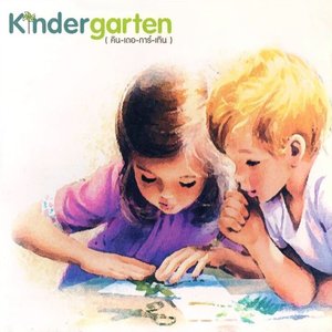 Kindergarten