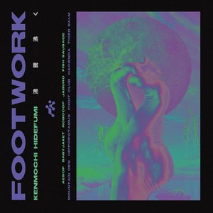 沸騰 沸く ~FOOTWORK〜