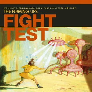 Fight Test EP