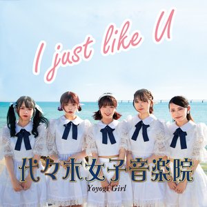 I just like U Type-A