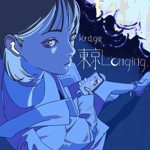 東京Longing - Single
