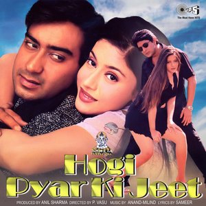 Hogi Pyar Ki Jeet (Original Motion Picture Soundtrack)