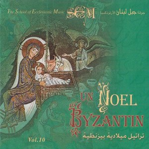 Un Noel Byzantin, Vol. 10