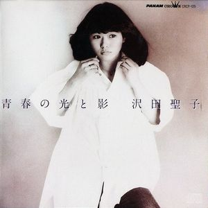 Bpm For 孤独なランナー 沢田聖子 Getsongbpm Bpm For 孤独なランナー 沢田聖子 Getsongbpm