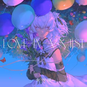 Love-in-a-Mist - EP