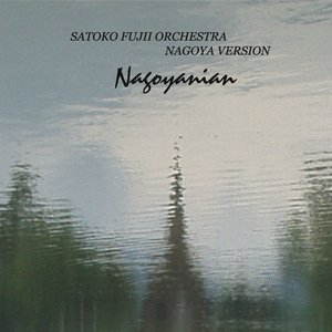 Avatar for Satoko Fujii Orchestra Nagoya Version