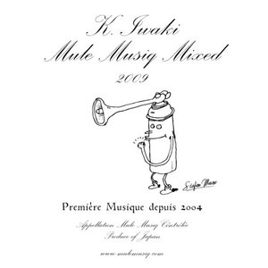 Mule Musiq Mixed