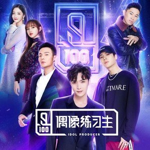 IDOL PRODUCER