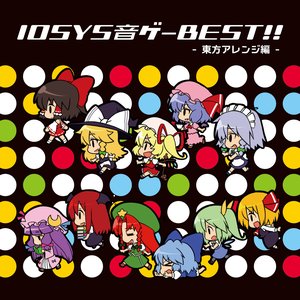 IOSYS音ゲーBEST!! ―東方アレンジ編―