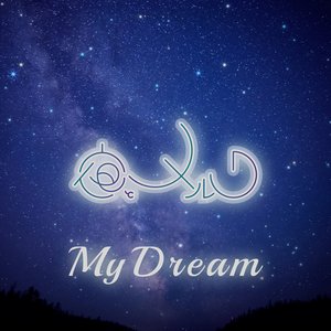 My Dream - Single