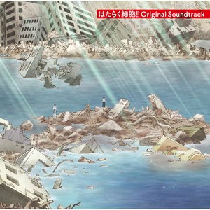 はたらく細胞 Original Soundtrack