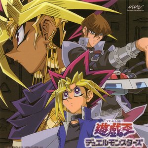 Yu-Gi-Oh! Duel Monsters Sound Duel Vol IV