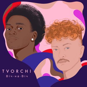 Віч-на-віч - Single