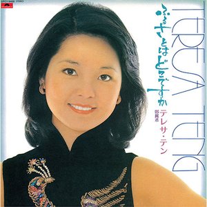 ふるさとはどこですか