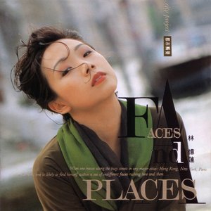 都市觸覺 Part III Faces and Places