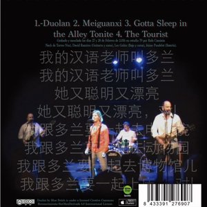 Duolan - EP