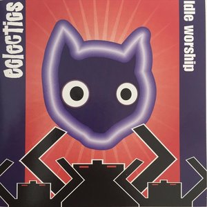 Idle Worship [Explicit]