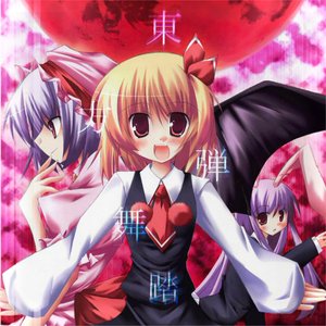 東方弾舞踏