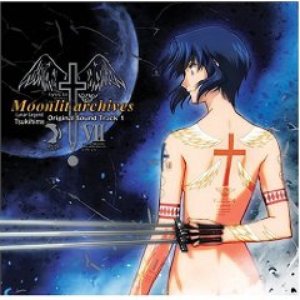 Lunar Legend Tsukihime OST 1: Moonlit Archives