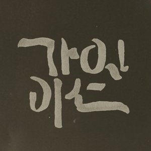 Avatar for Thorndike