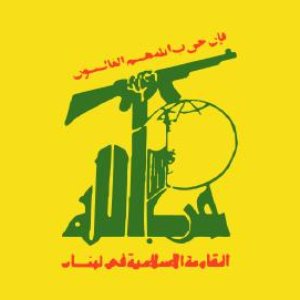 Avatar for Hizbullah Ordusu