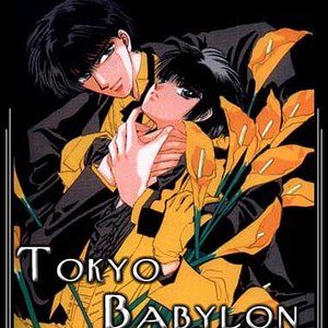 Tokyo Babylon のアバター