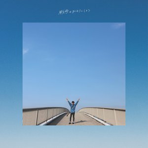 戦争は終わりにしよう