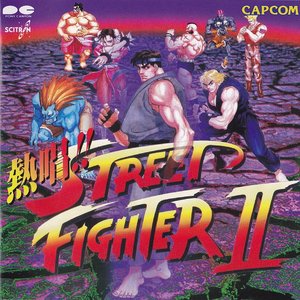 Nesshou!! Street Fighter II