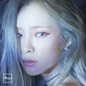 Wish & Wind - EP