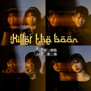 Killer the boon