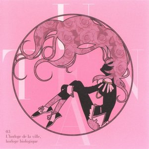 Shoujo Kakumei Utena Original Soundtrack 3